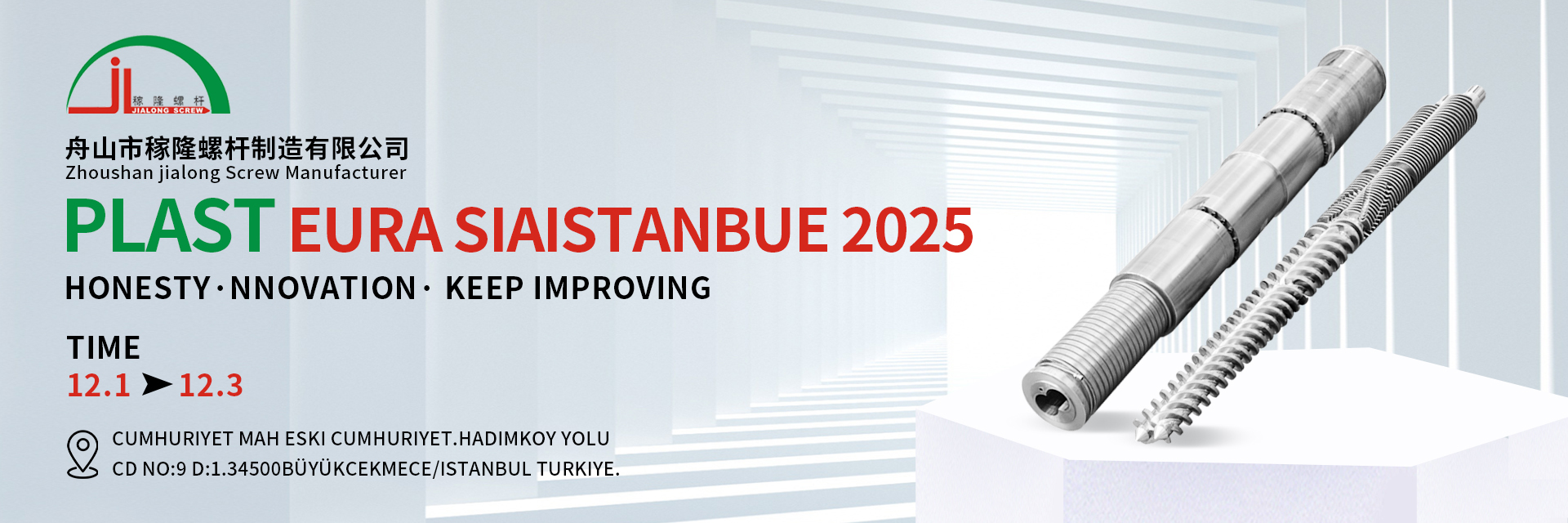 جودة برغي مزدوج مخروطي وبرميل مصنع